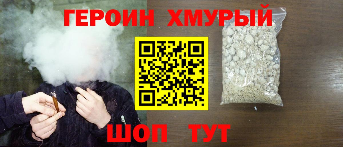 Мефедрон   Альфа ПВП СК кристаллы  MDMA  Канабис  НБОМе  Котовск  Вход с VPN 