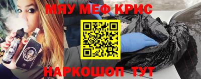 бошки Комсомольск-на-Амуре