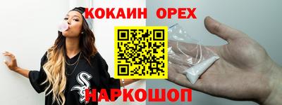 бошки Комсомольск-на-Амуре