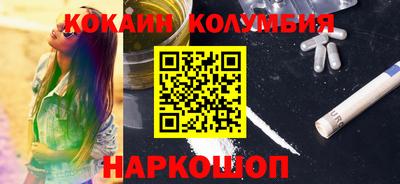 бошки Комсомольск-на-Амуре