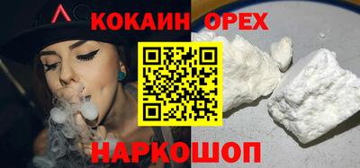 индика Конаково
