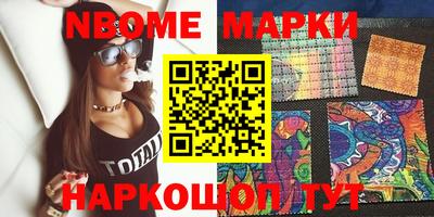 индика Конаково