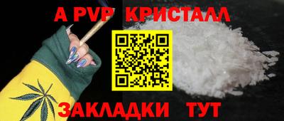 бошки Комсомольск-на-Амуре