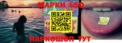 бошки Комсомольск-на-Амуре