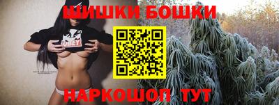 бошки Комсомольск-на-Амуре