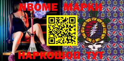 бошки Комсомольск-на-Амуре