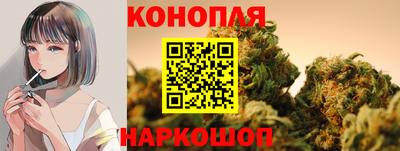 бошки Комсомольск-на-Амуре