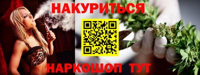 бошки Комсомольск-на-Амуре