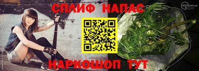 бошки Комсомольск-на-Амуре