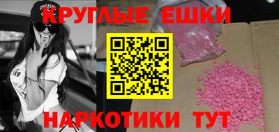бошки Комсомольск-на-Амуре