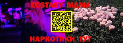 бошки Комсомольск-на-Амуре