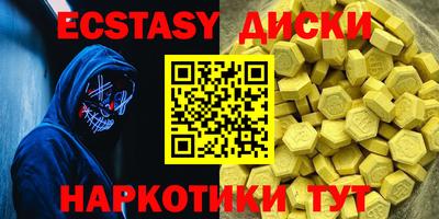 ГАЛЛЮЦИНОГЕННЫЕ ГРИБЫ Коммунар