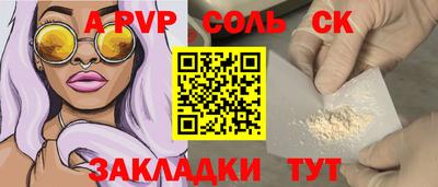 индика Конаково