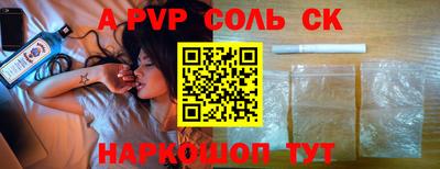 индика Конаково