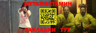 индика Конаково