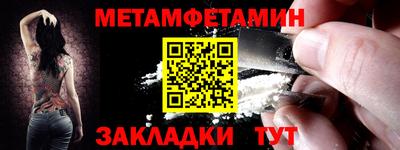 бошки Комсомольск-на-Амуре