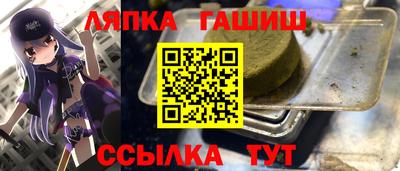 бошки Комсомольск-на-Амуре