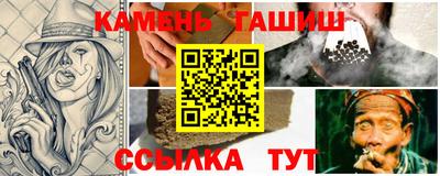 бошки Комсомольск-на-Амуре