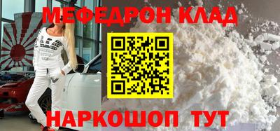 бошки Комсомольск-на-Амуре