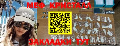 бошки Комсомольск-на-Амуре
