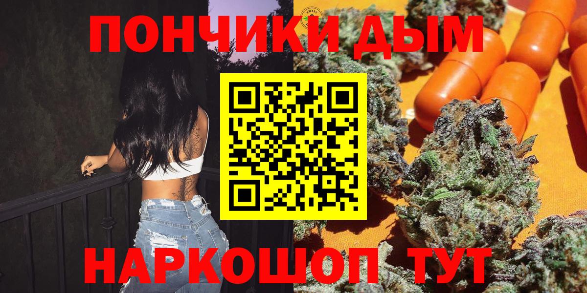 Конопля Ganja Котовск